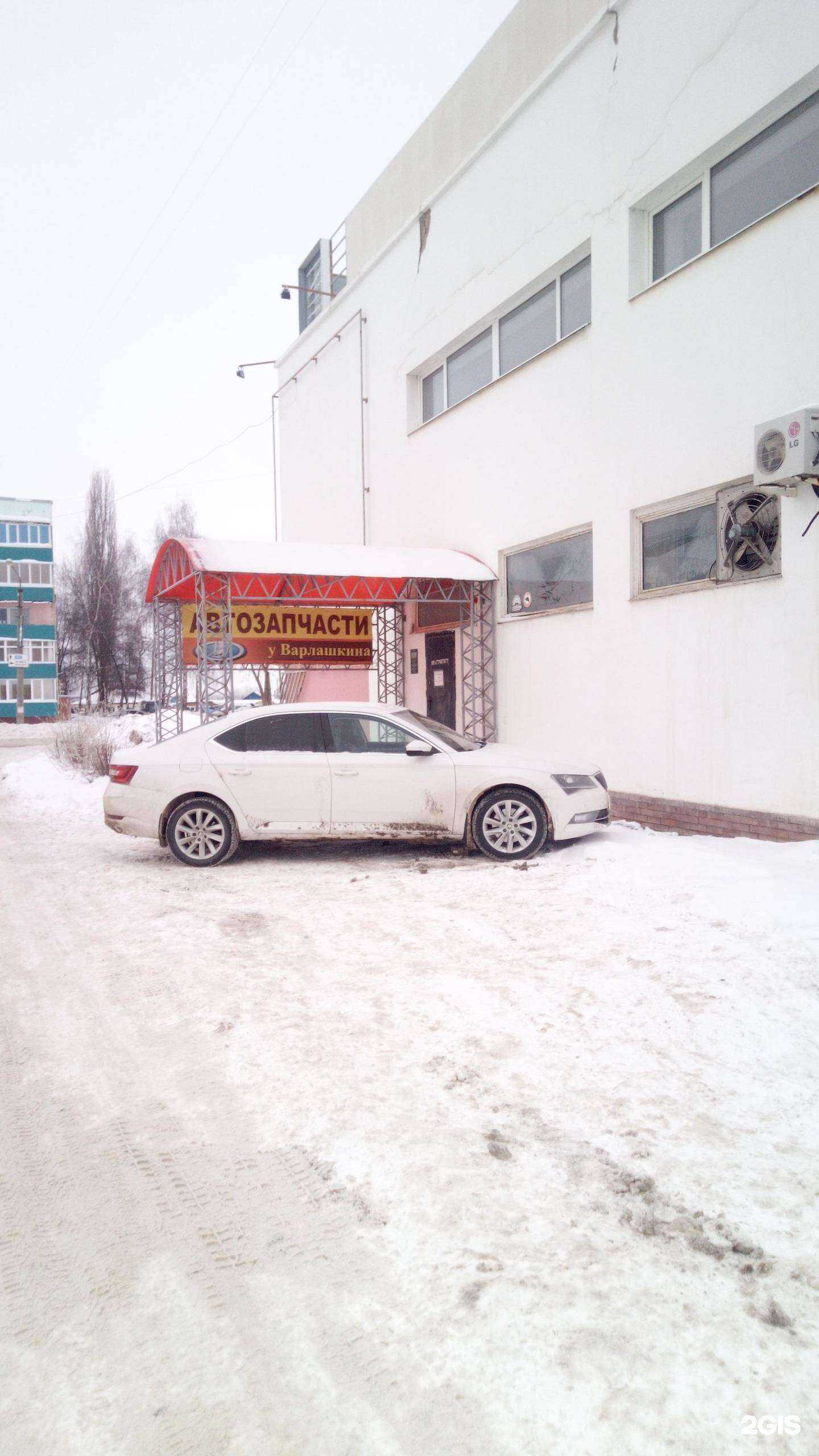 Отзывы на компанию У Варлашкина в г. Ишимбай c фото