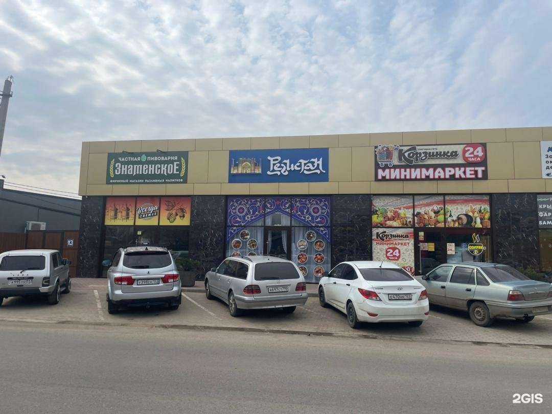 Отзывы на компанию Анубат в Краснодаре c фото - фотография 2 из 2