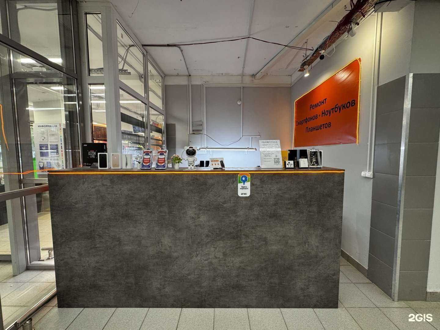 Отзывы на компанию Техноточка в Самаре c фото