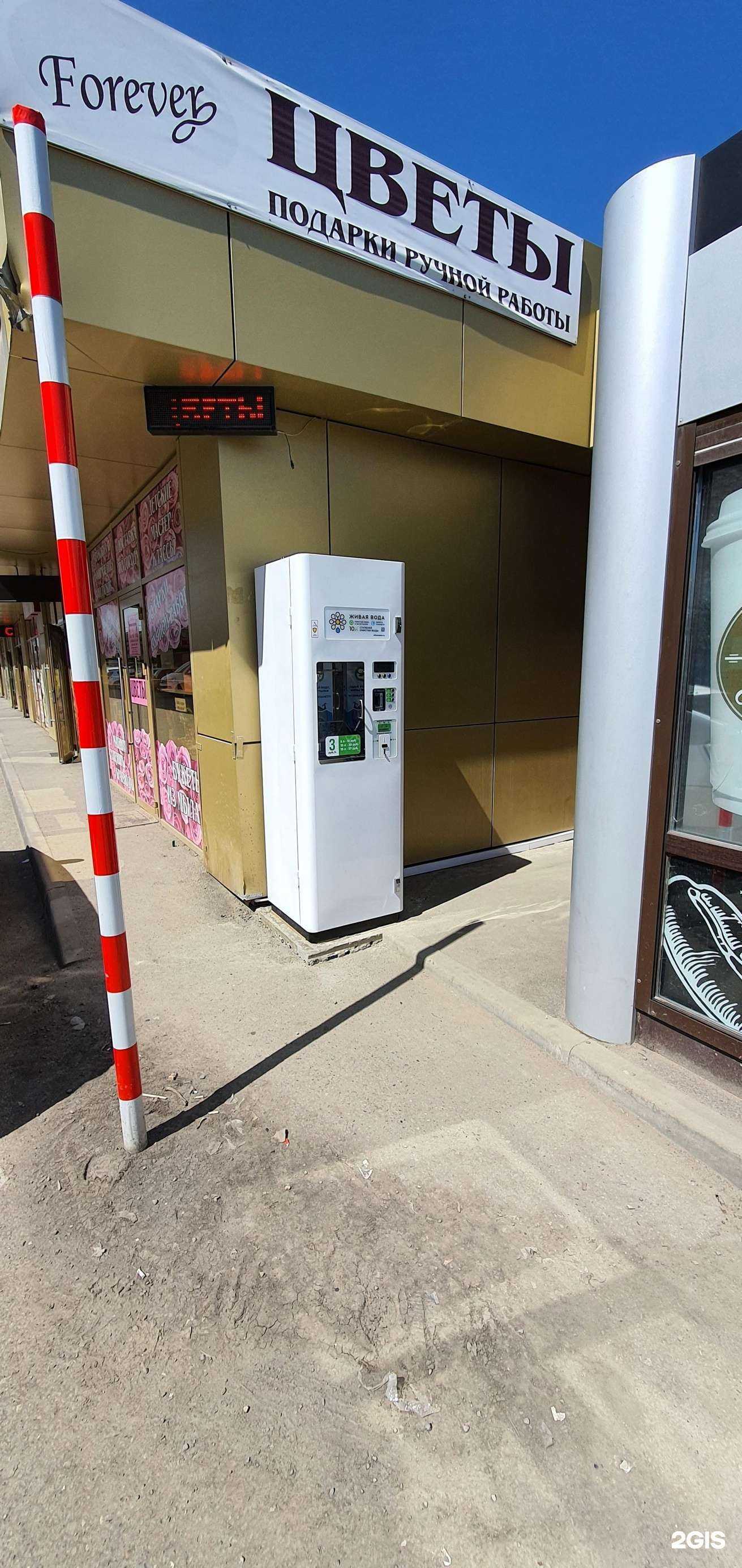 Отзывы на компанию Живая вода в Краснодаре c фото