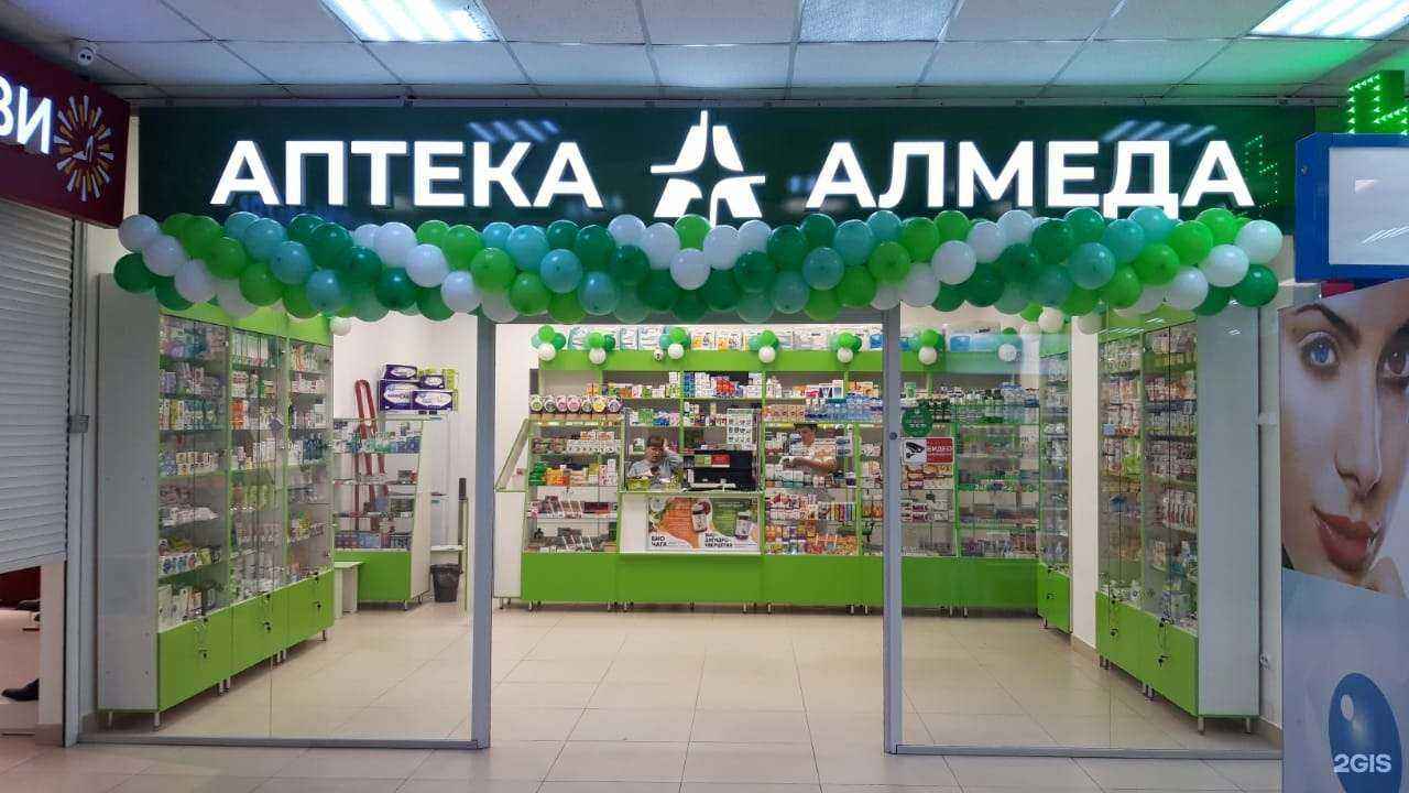 Отзывы на компанию Алмеда в г. Иркутск c фото