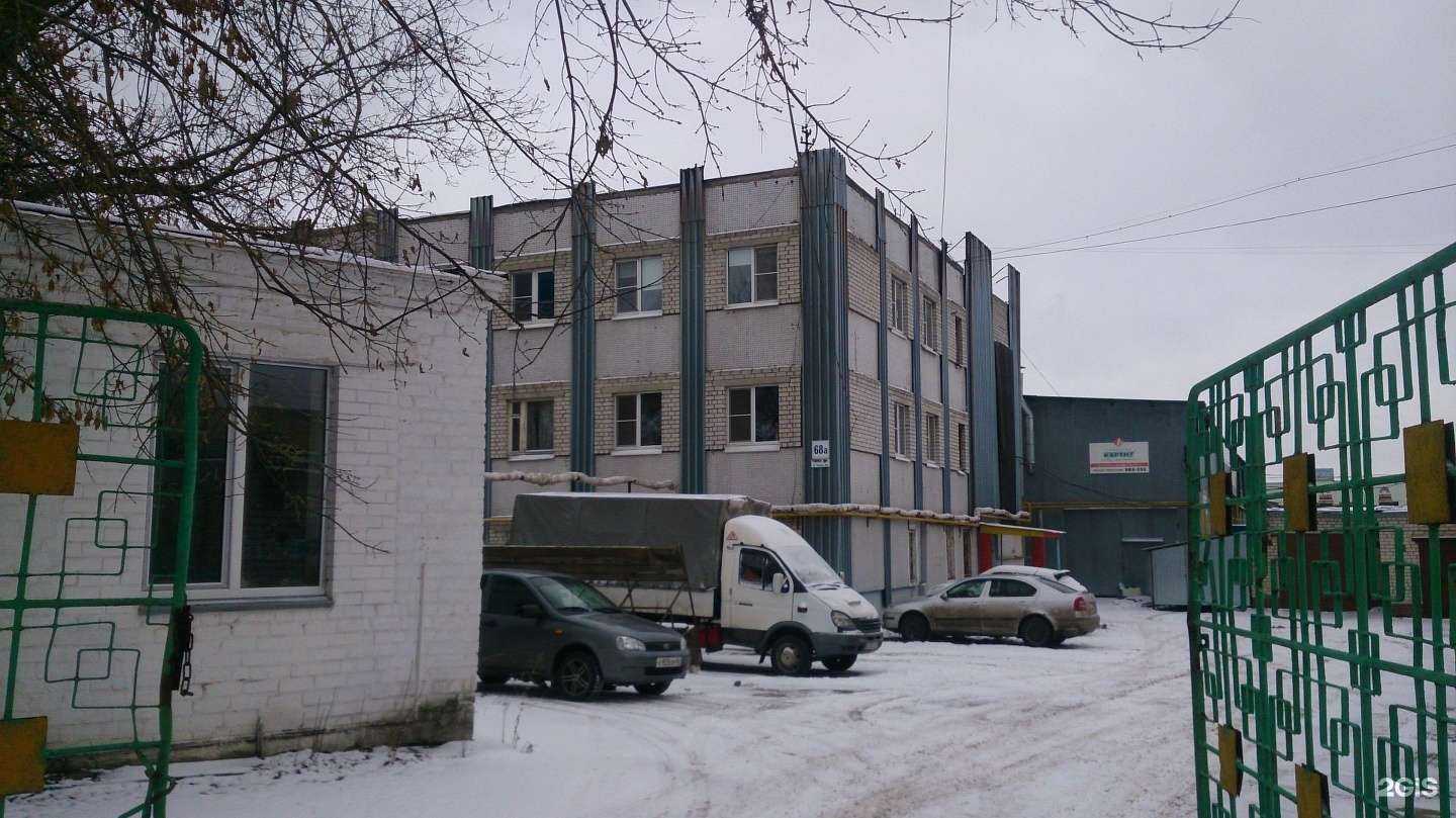 Отзывы на компанию Траст сервис в Рязани c фото - фотография 2 из 2