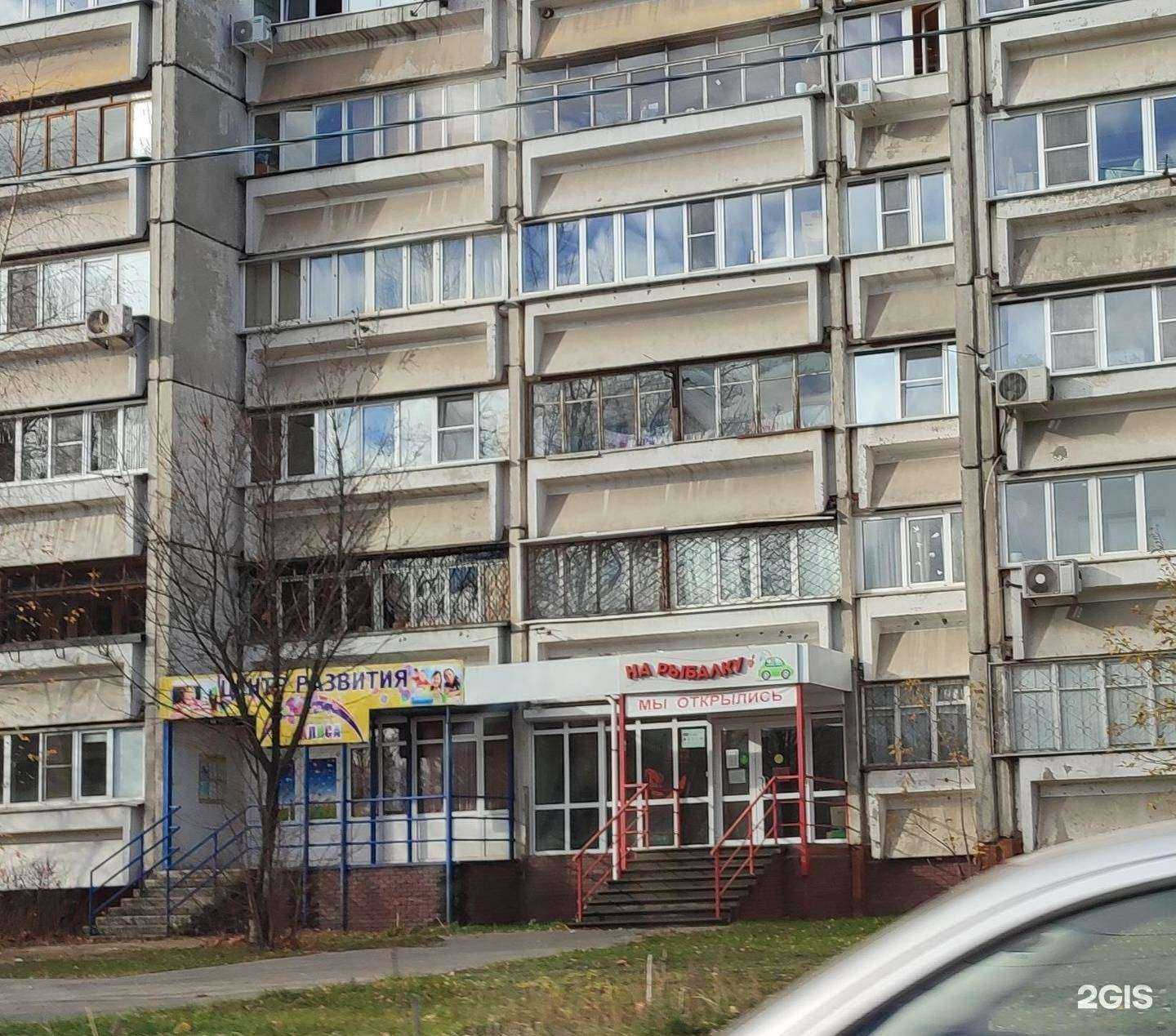 Отзывы на компанию На рыбалку в Нижнем Новгороде c фото