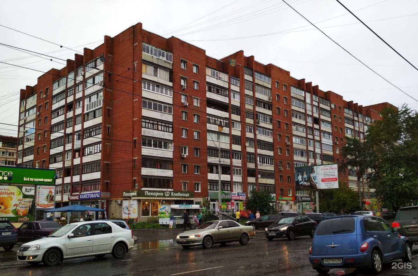 Отзывы на компанию Заповедник в Екатеринбурге c фото - фотография 2 из 2