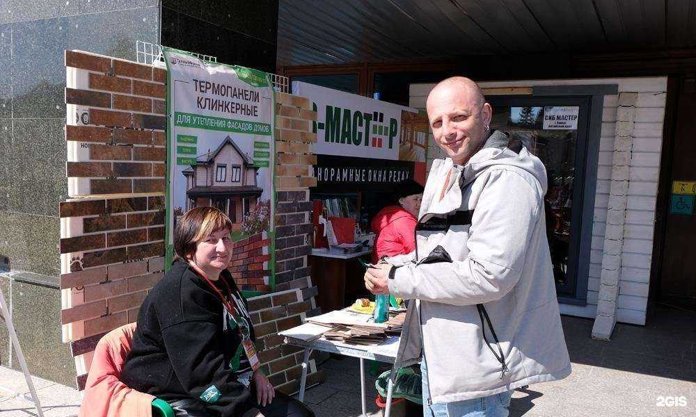 Отзывы на компанию Стройка-Алтай в Барнауле c фото