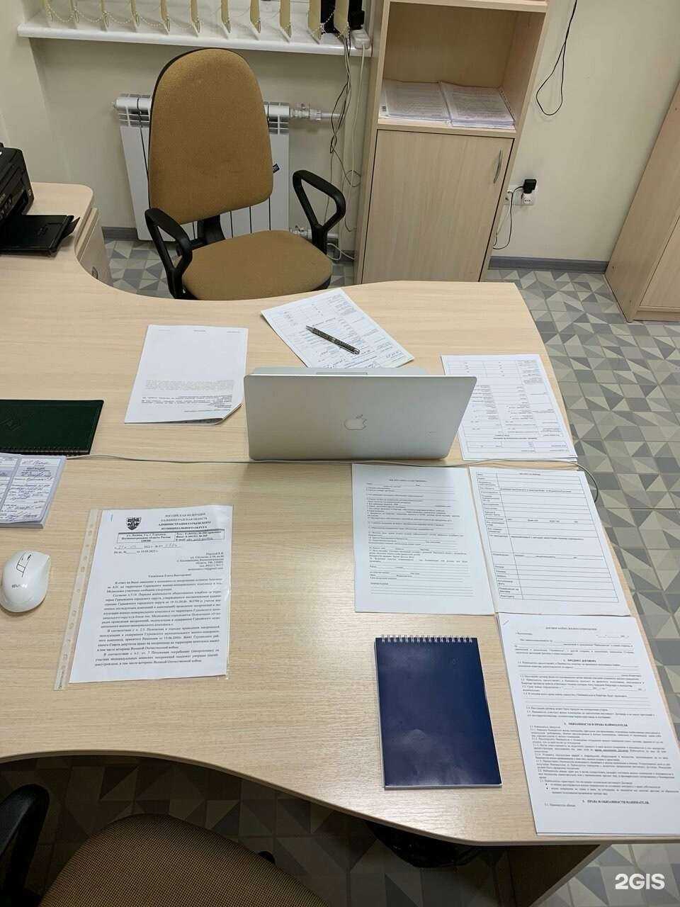 Отзывы на компанию Совестъ в г. Калининград c фото