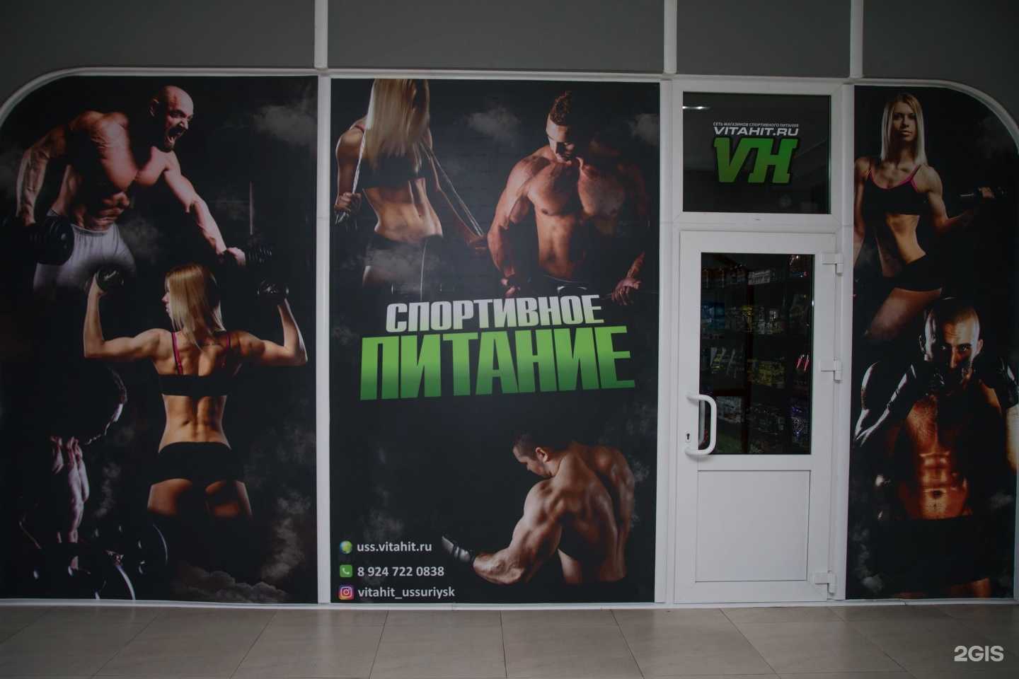 Отзывы на компанию VitaStories в Уссурийске c фото