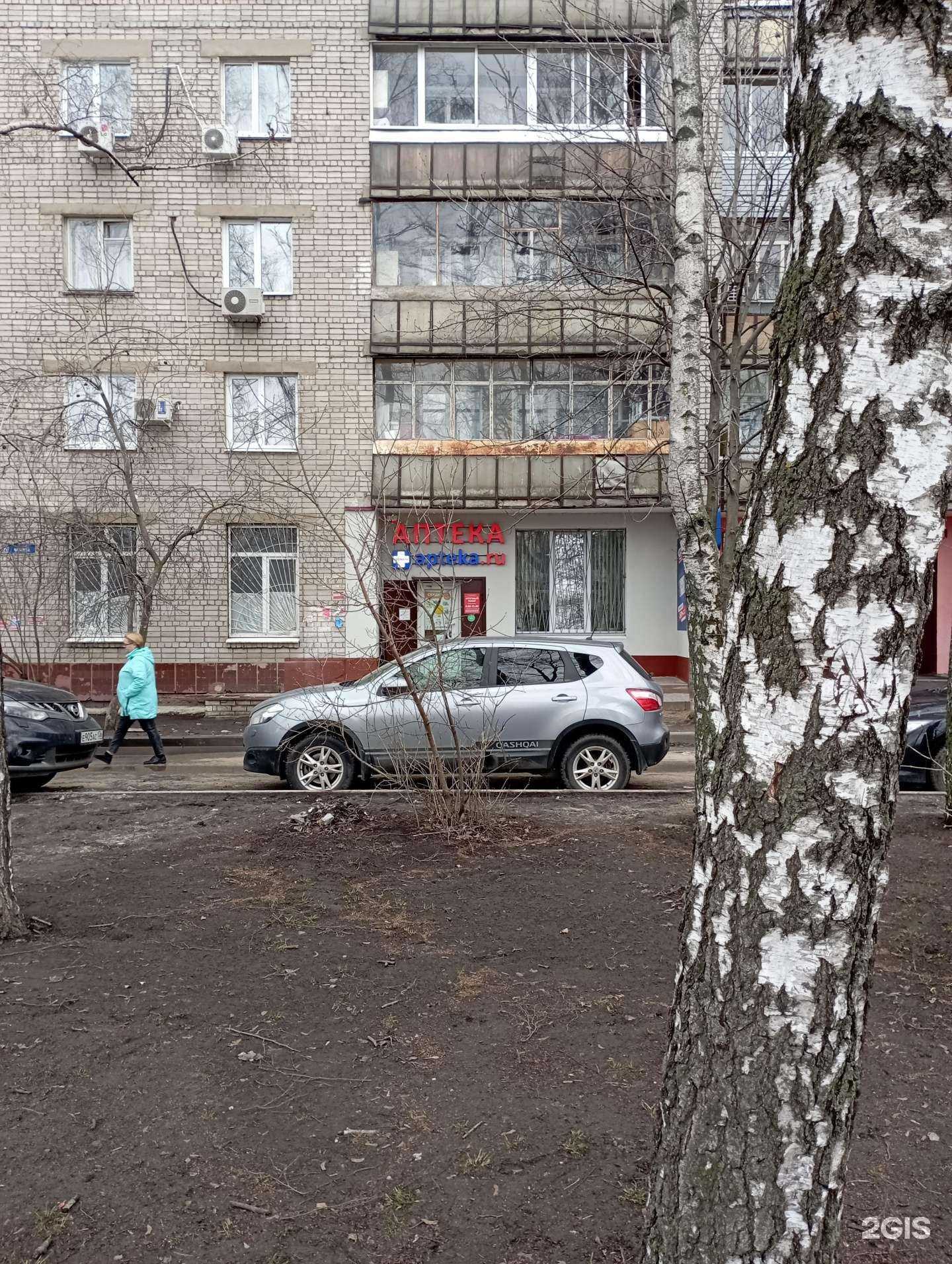 Отзывы на компанию Аптека.ru в г. Воронеж c фото