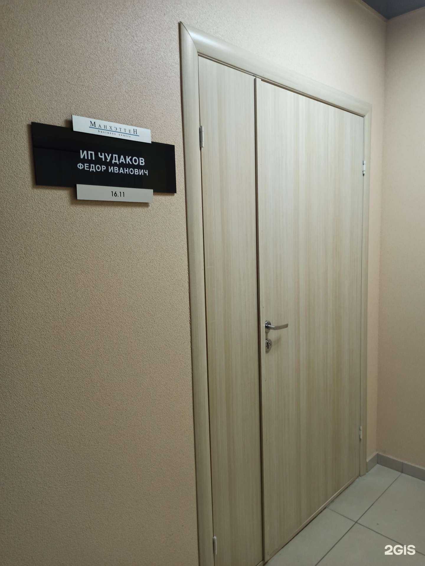 Отзывы на компанию Юридическая компания в Екатеринбурге c фото