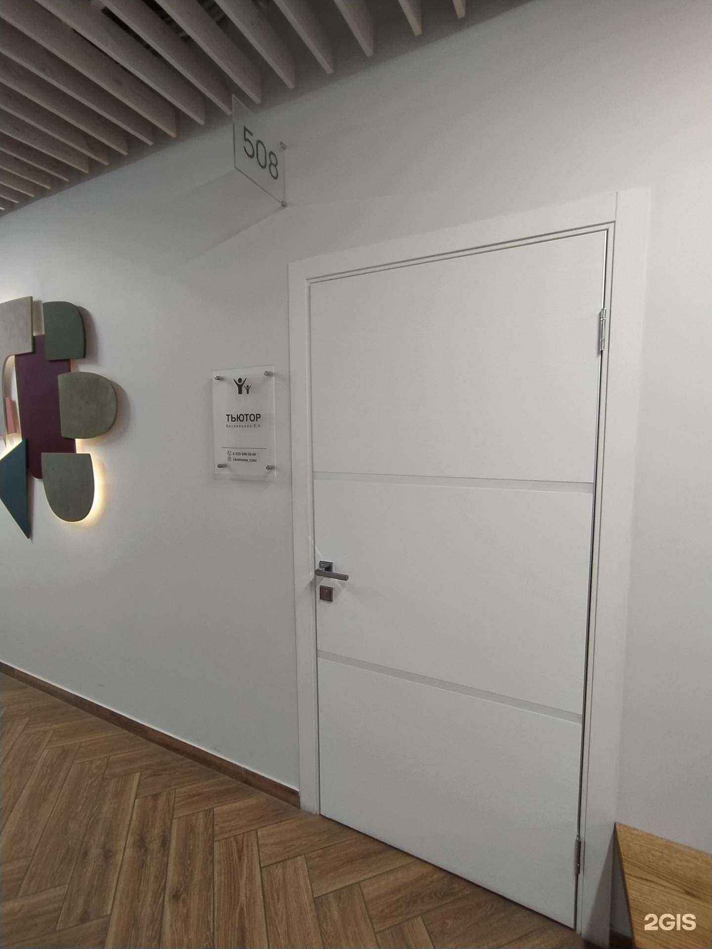 Отзывы на компанию Компания по услугам тьютора в Омске c фото