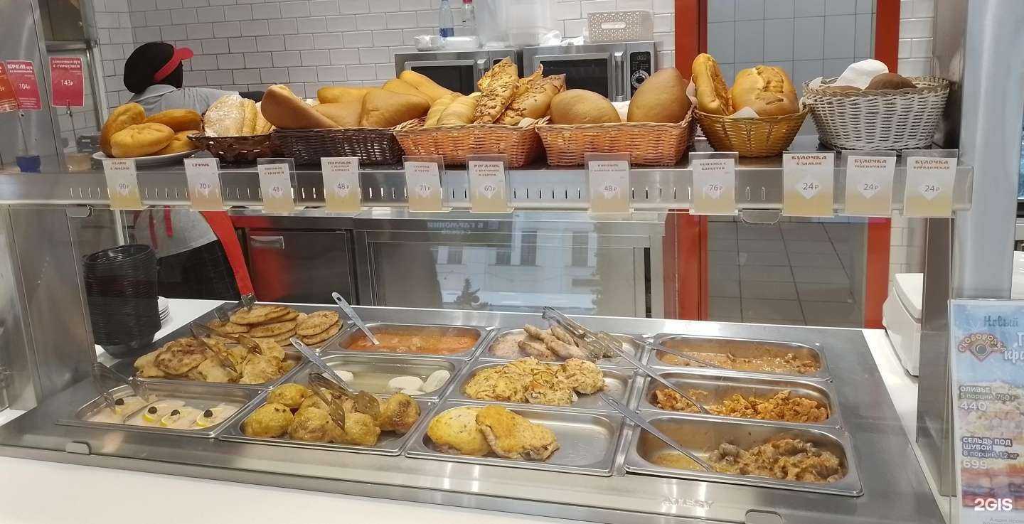 Отзывы на компанию Сковородка в г. Тверь c фото