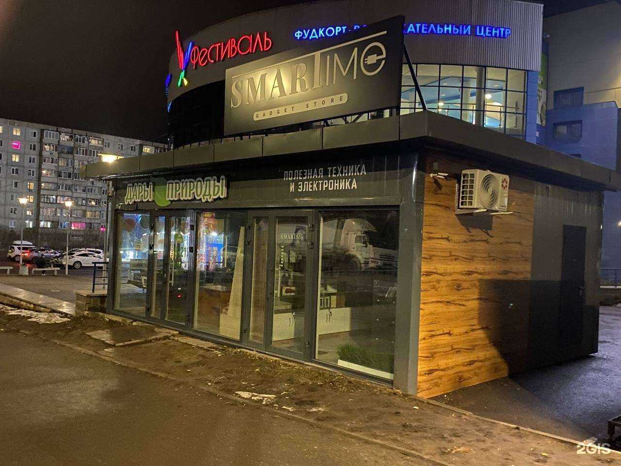 Отзывы на компанию SmartTime в Кирове c фото