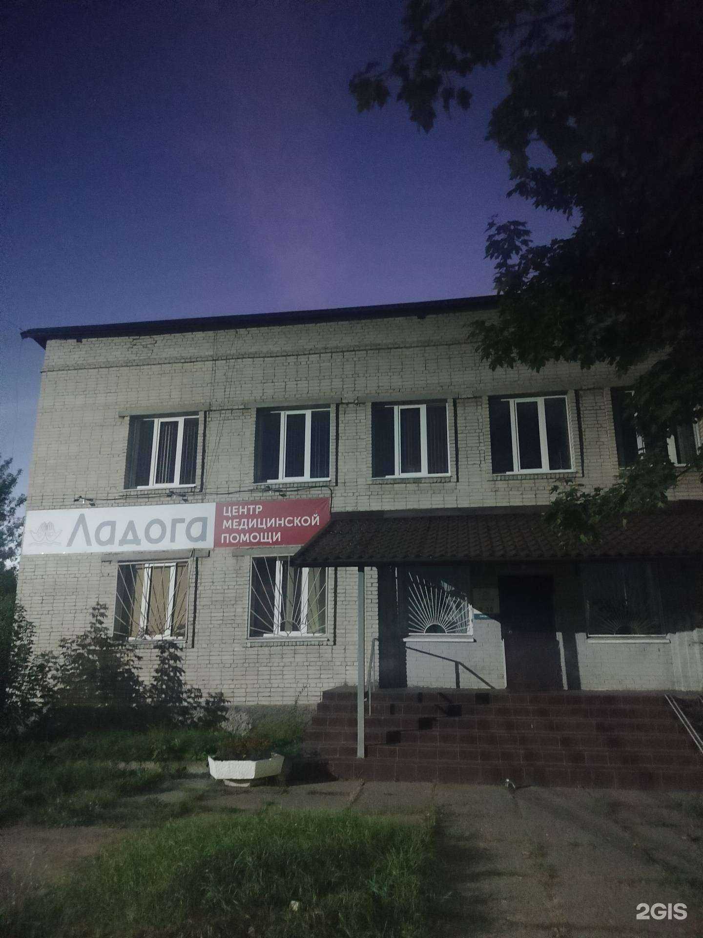 Отзывы на компанию Ладога в г. Кировск c фото