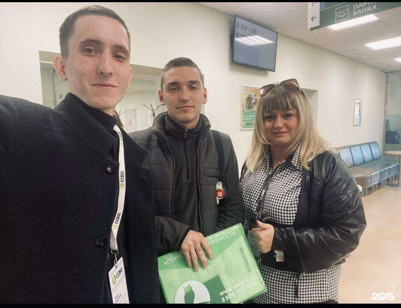 Отзывы на компанию СОВА в Тюмени c фото