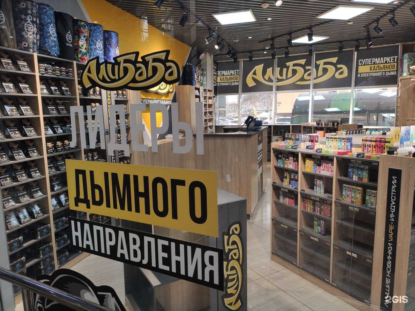 Отзывы на компанию Алибаба в Находке c фото