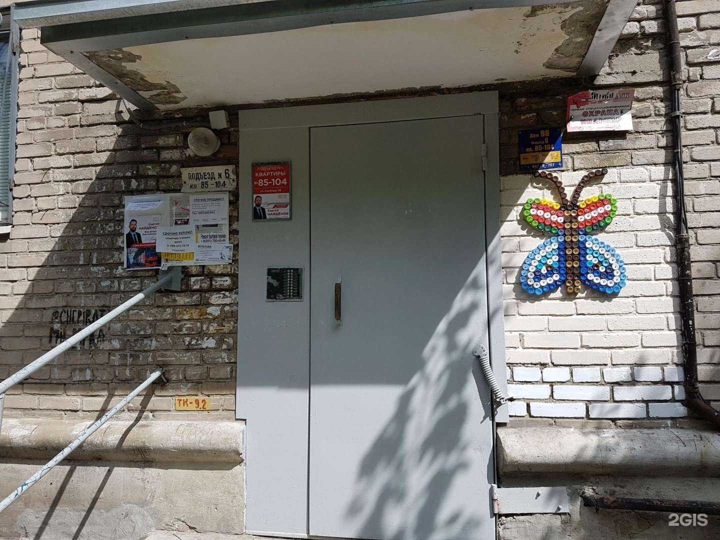 Отзывы на компанию Компания грузоперевозок в Челябинске c фото - фотография 2 из 2