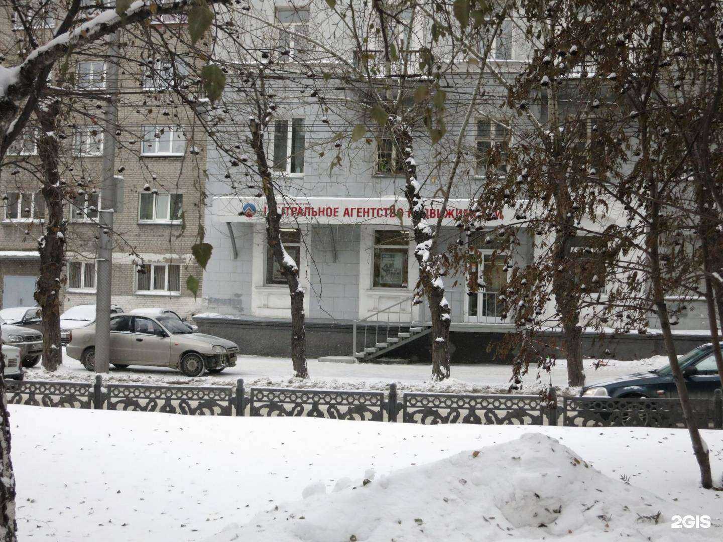 Отзывы на компанию Моя аптека в Новосибирске c фото - фотография 3 из 3