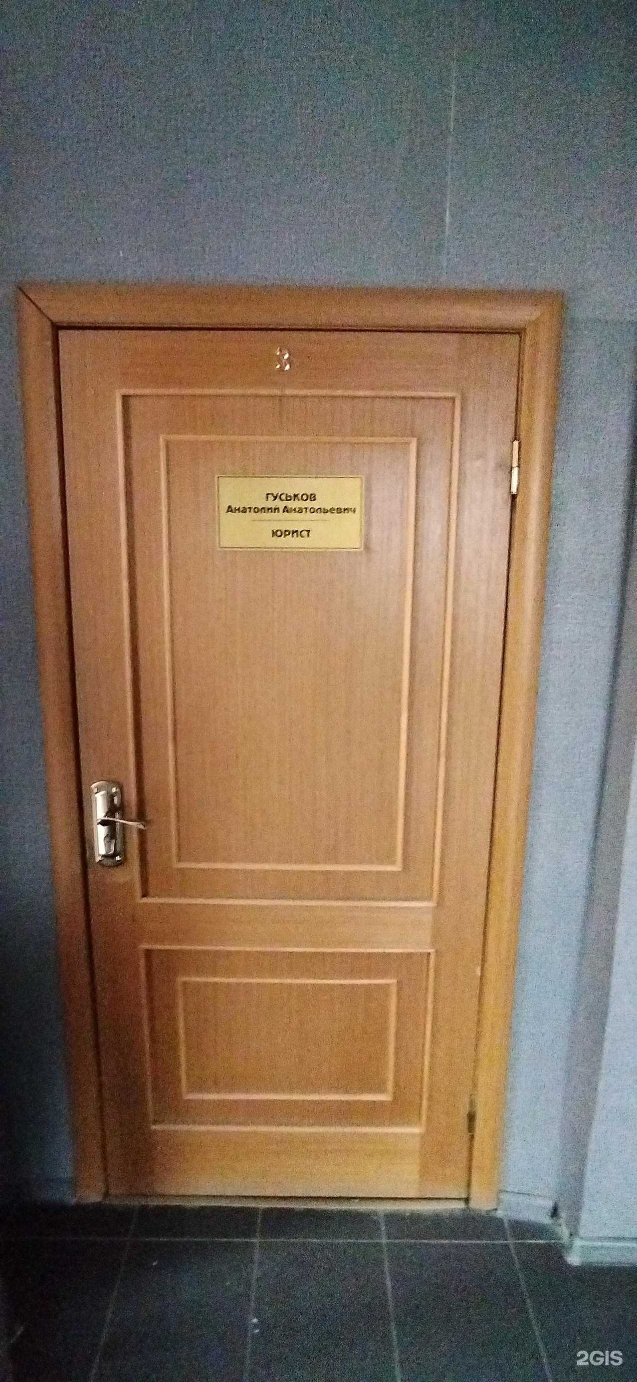 Отзывы на компанию Юридическая фирма в Астрахани c фото