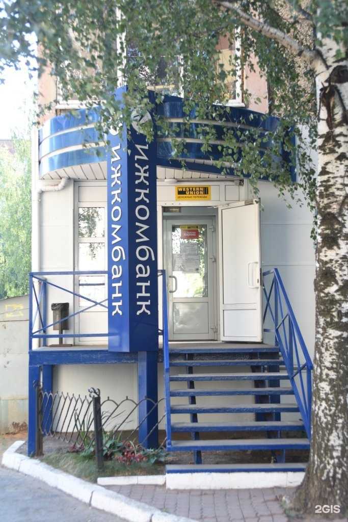 Отзывы на компанию Датабанк в Ижевске c фото