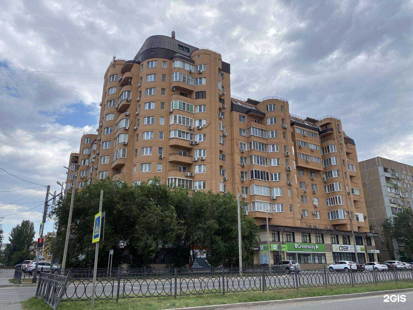 Отзывы на компанию Rufi.pm в г. Астрахань c фото