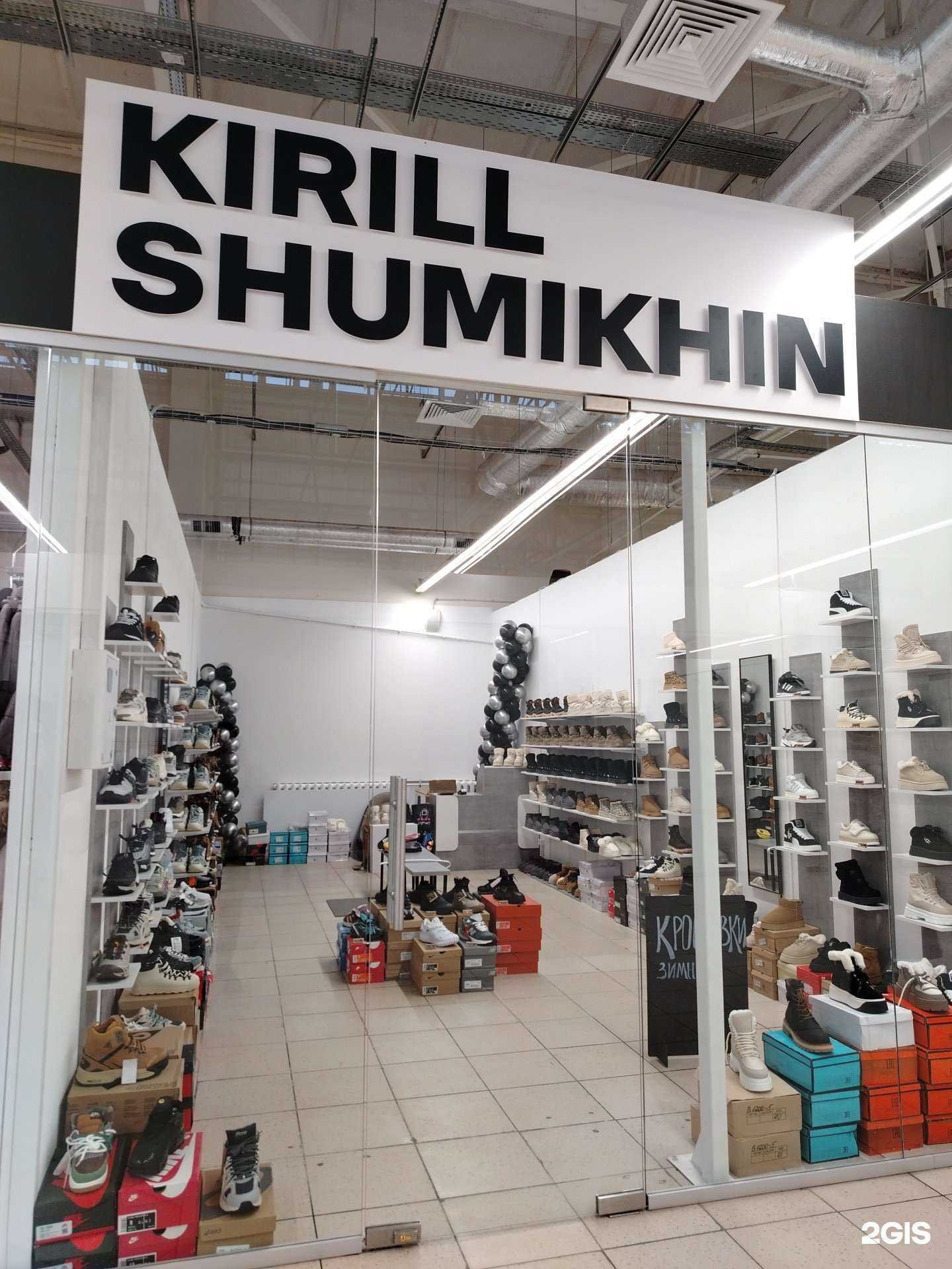 Отзывы на компанию KS в Ижевске c фото