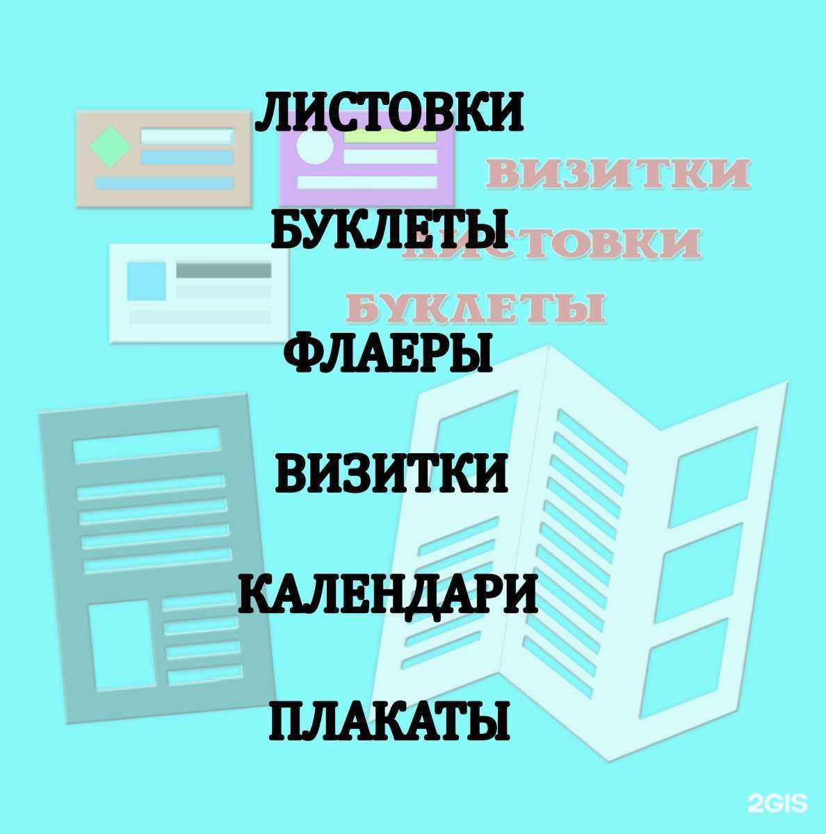 Отзывы на компанию РеПроФи в г. Псков c фото