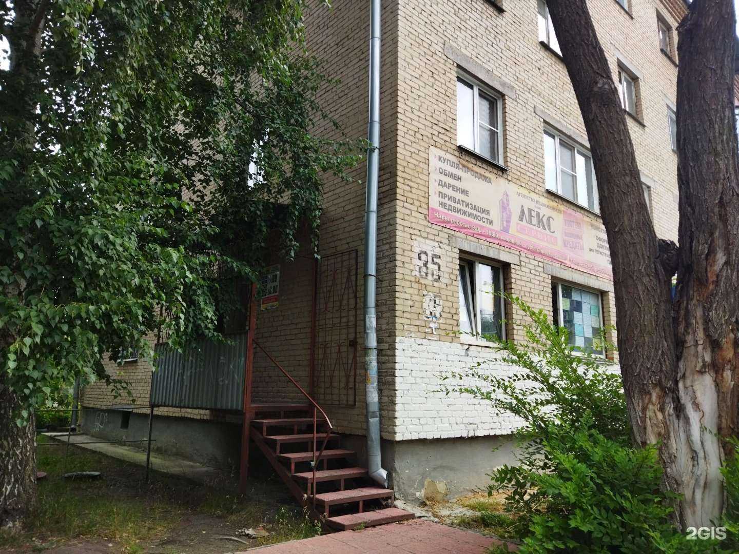 Отзывы на компанию Лекс сервис в г. Южноуральск c фото