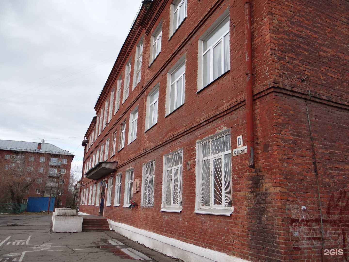 Отзывы на компанию Гимназия №118 в Омске c фото