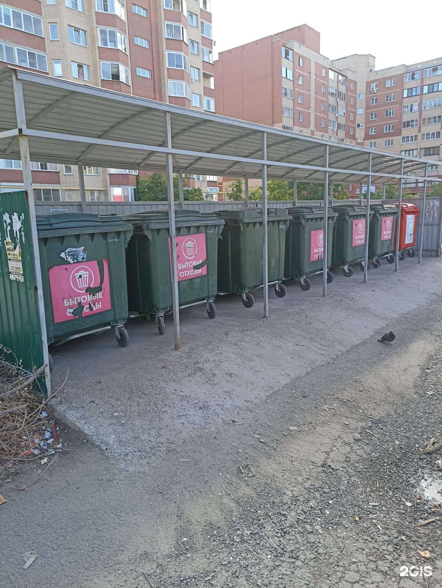 Отзывы на компанию Центр коммунального сервиса в г. Южноуральск c фото