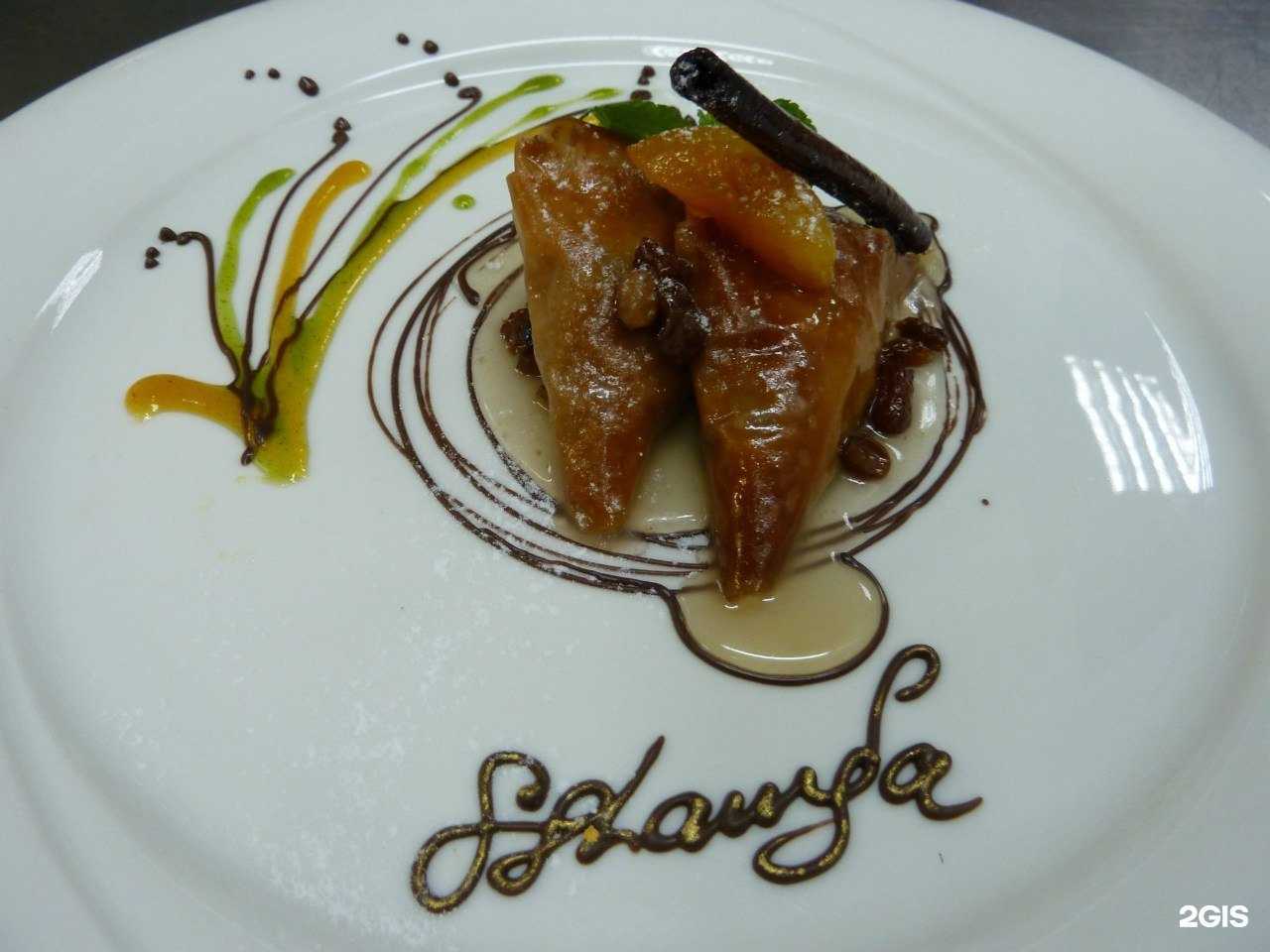 Отзывы на компанию Дворик Мельника в г. Орёл c фото