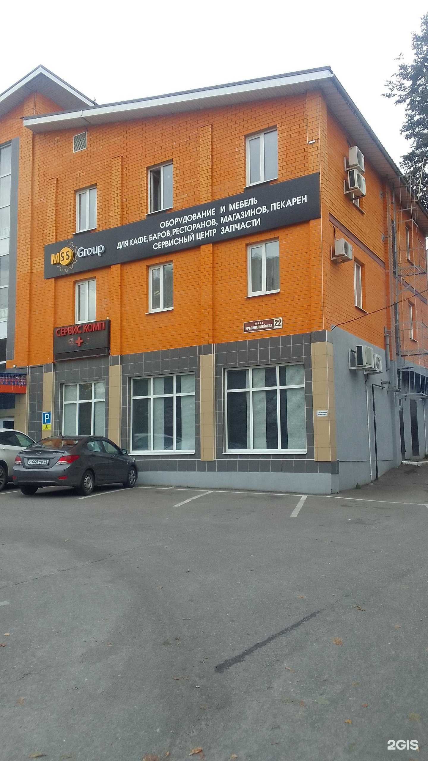 Отзывы на компанию Четыре лапки в Брянске c фото - фотография 2 из 2