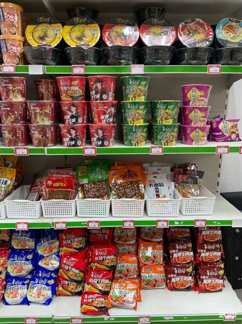 Отзывы на компанию Panda в г. Томск c фото