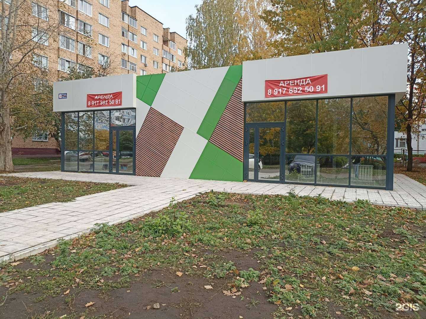 Отзывы на компанию Sow_beauty в Нижнекамске c фото - фотография 2 из 2