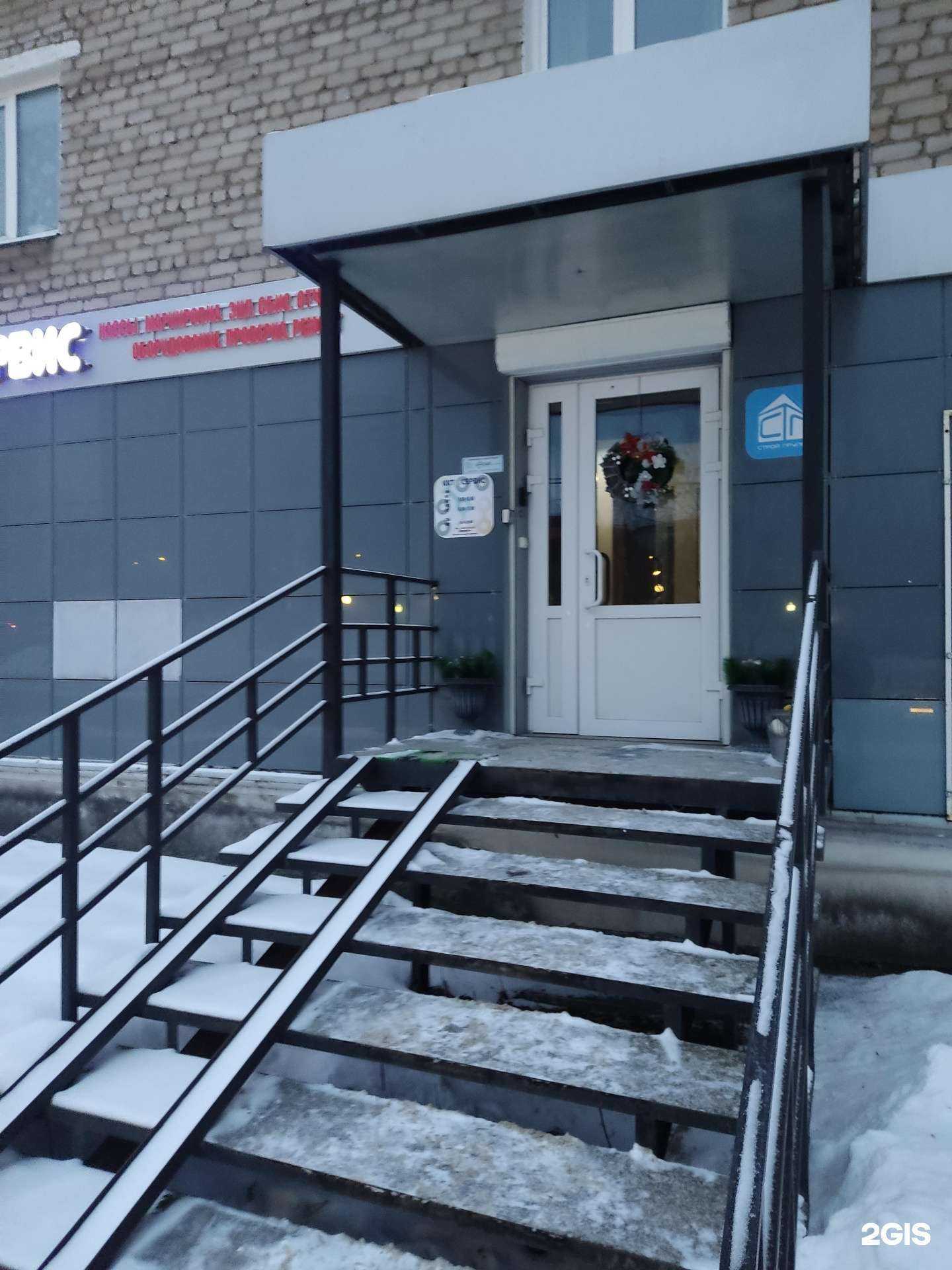 Отзывы на компанию Ренессанс Прикамья в Перми c фото