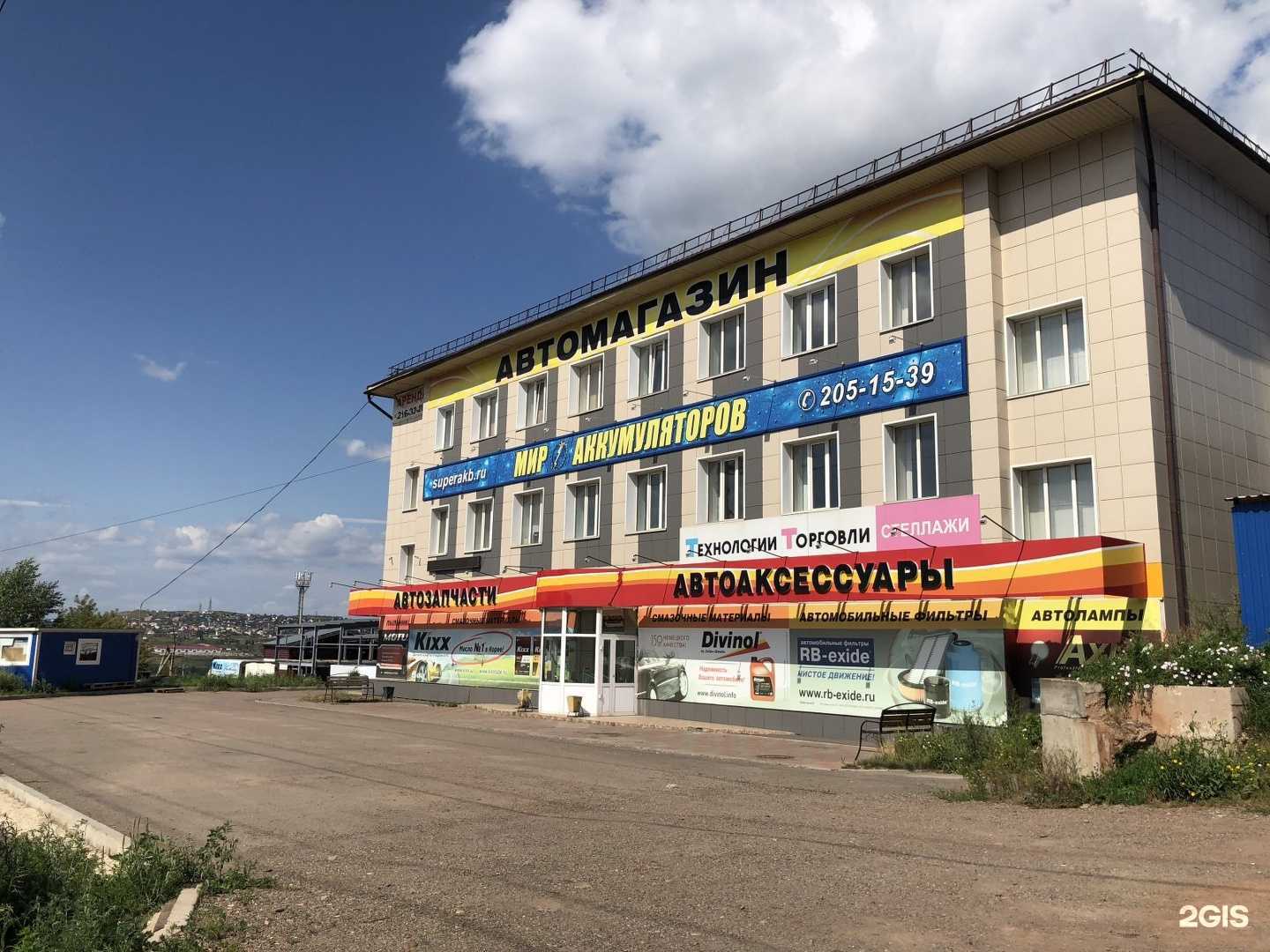 Отзывы на компанию Красэнергостройкомплекс в Красноярске c фото