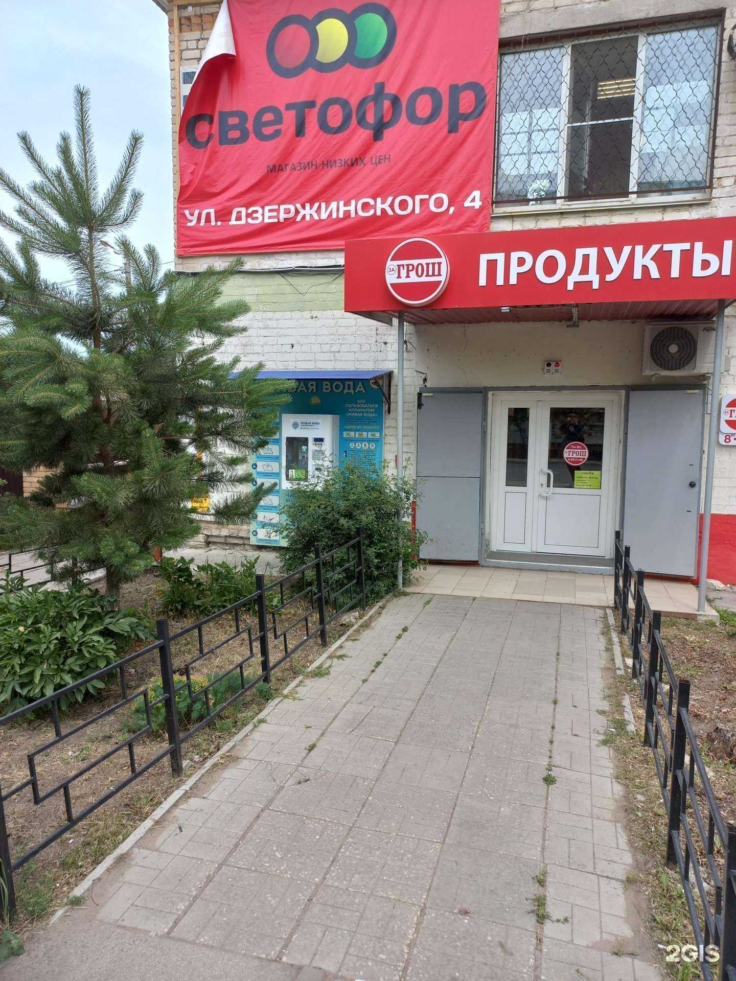 Отзывы на компанию Живая вода в Чапаевске c фото