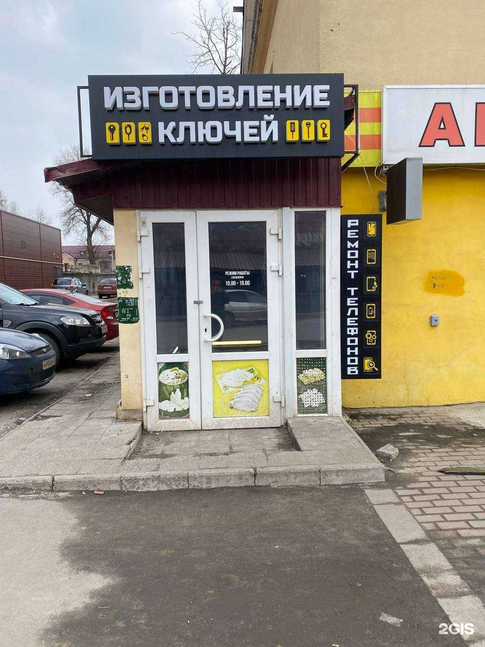 Отзывы на компанию Мастерская по ремонту телефонов в Брянске c фото