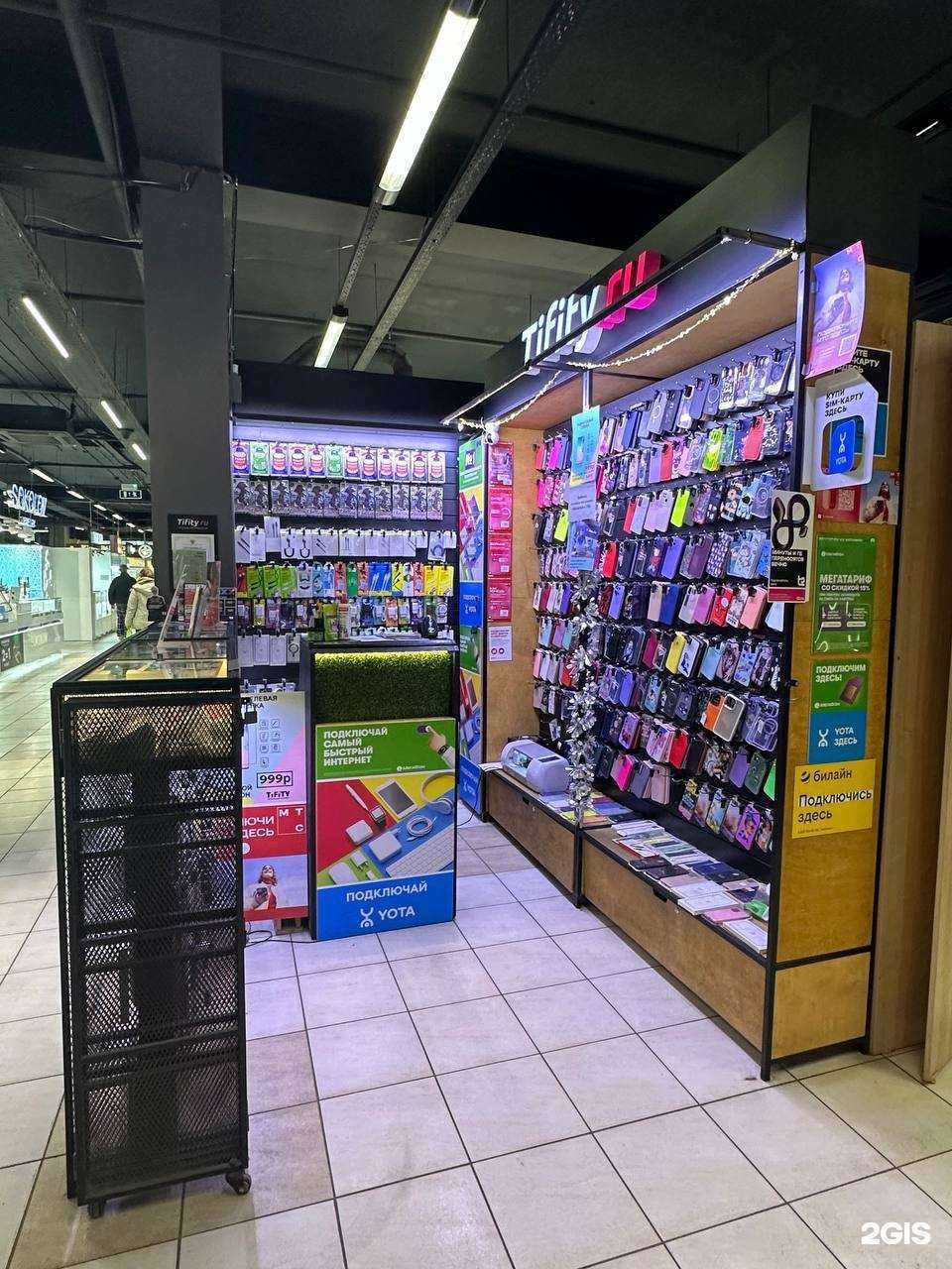 Отзывы на компанию Tifity в Нижнем Новгороде c фото