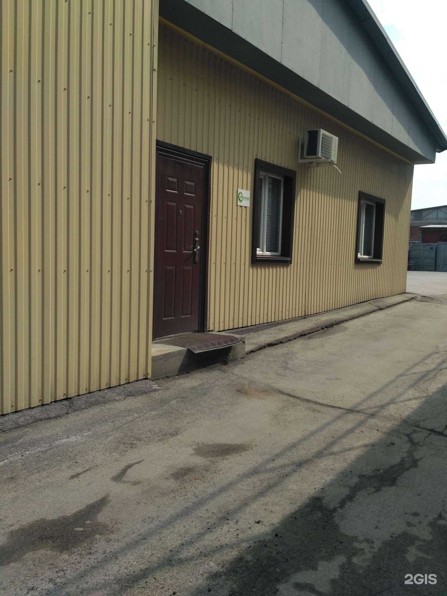 Отзывы на компанию Сибклимат-Нск в Бердске c фото