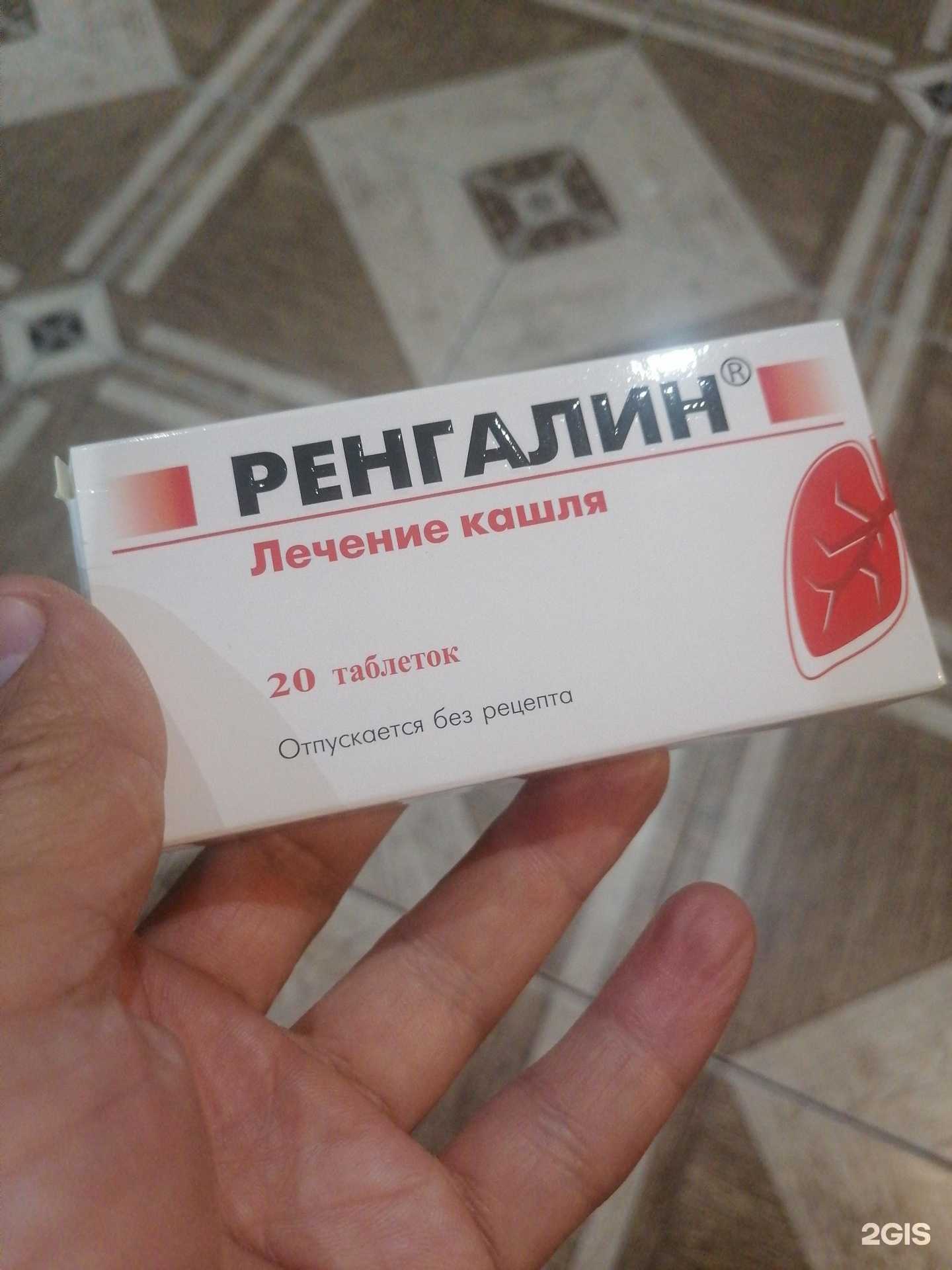 Отзывы на компанию Твой доктор в Геленджике c фото