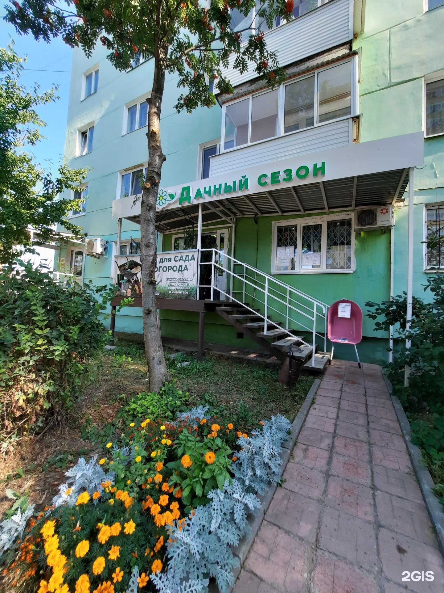 Отзывы на компанию Удачный сезон в г. Пермь c фото