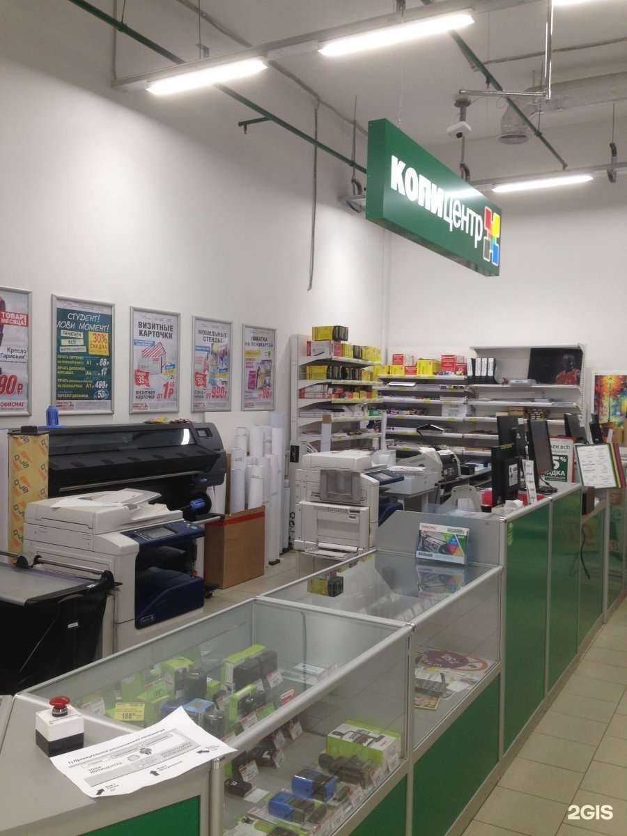 Отзывы на компанию Офисмаг в г. Липецк c фото