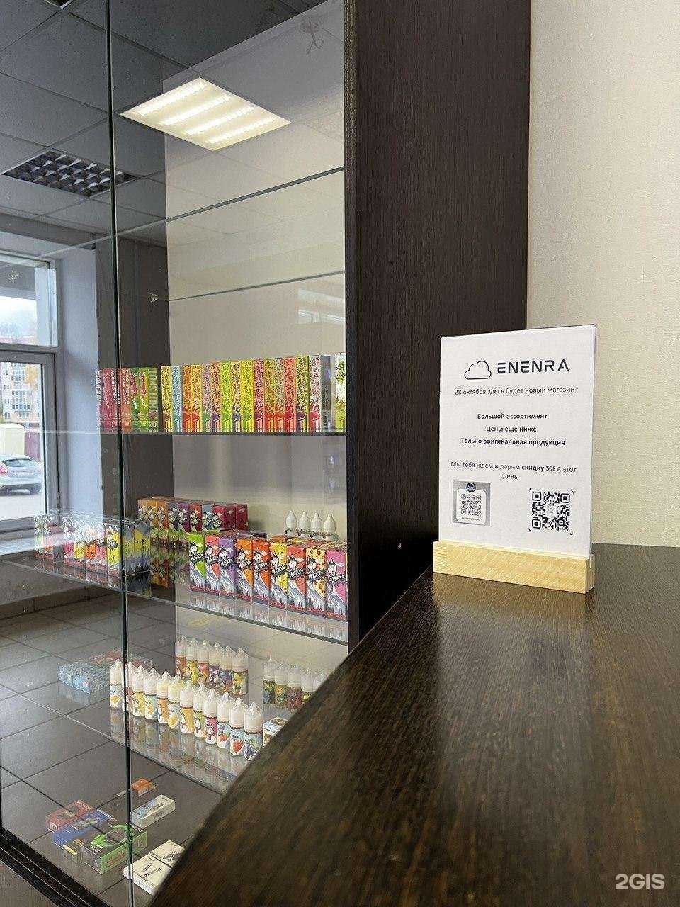 Отзывы на компанию Enenra Shop в г. Саранск c фото