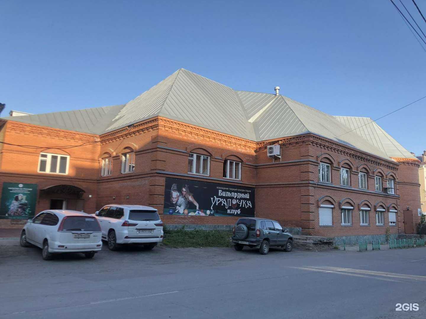 Отзывы на компанию Уралочка в г. Бийск c фото