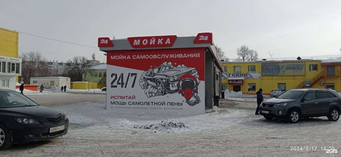 Отзывы на компанию Bkf Service в Челябинске c фото