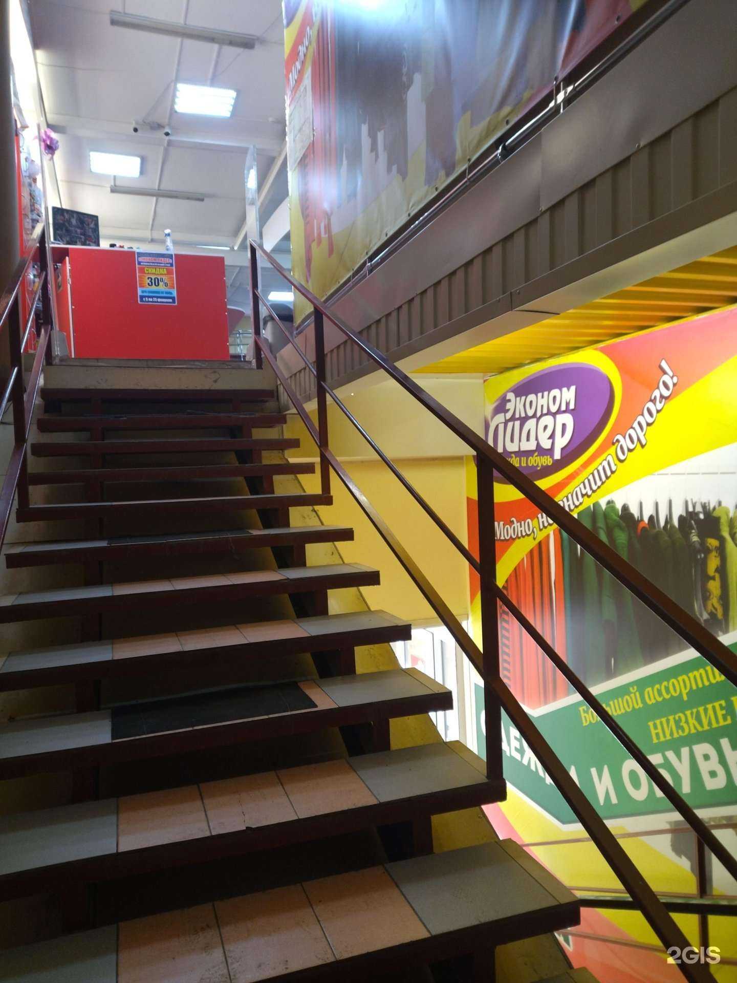 Отзывы на компанию Эконом Лидер в Томске c фото