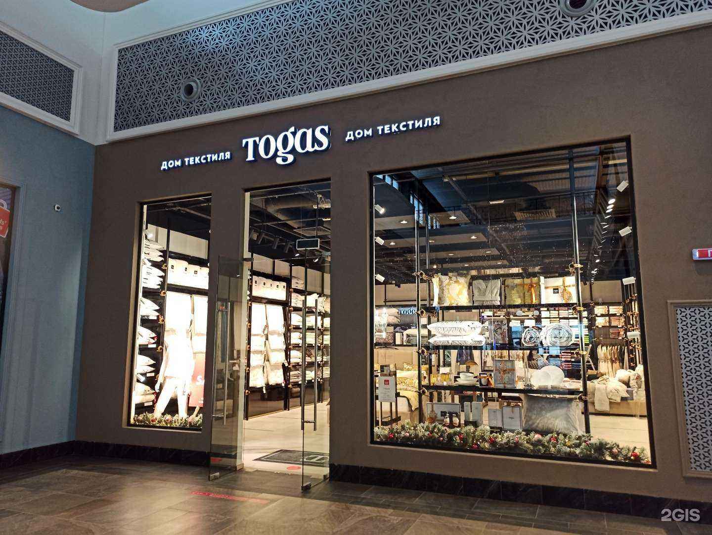 Отзывы на компанию Togas в Екатеринбурге c фото