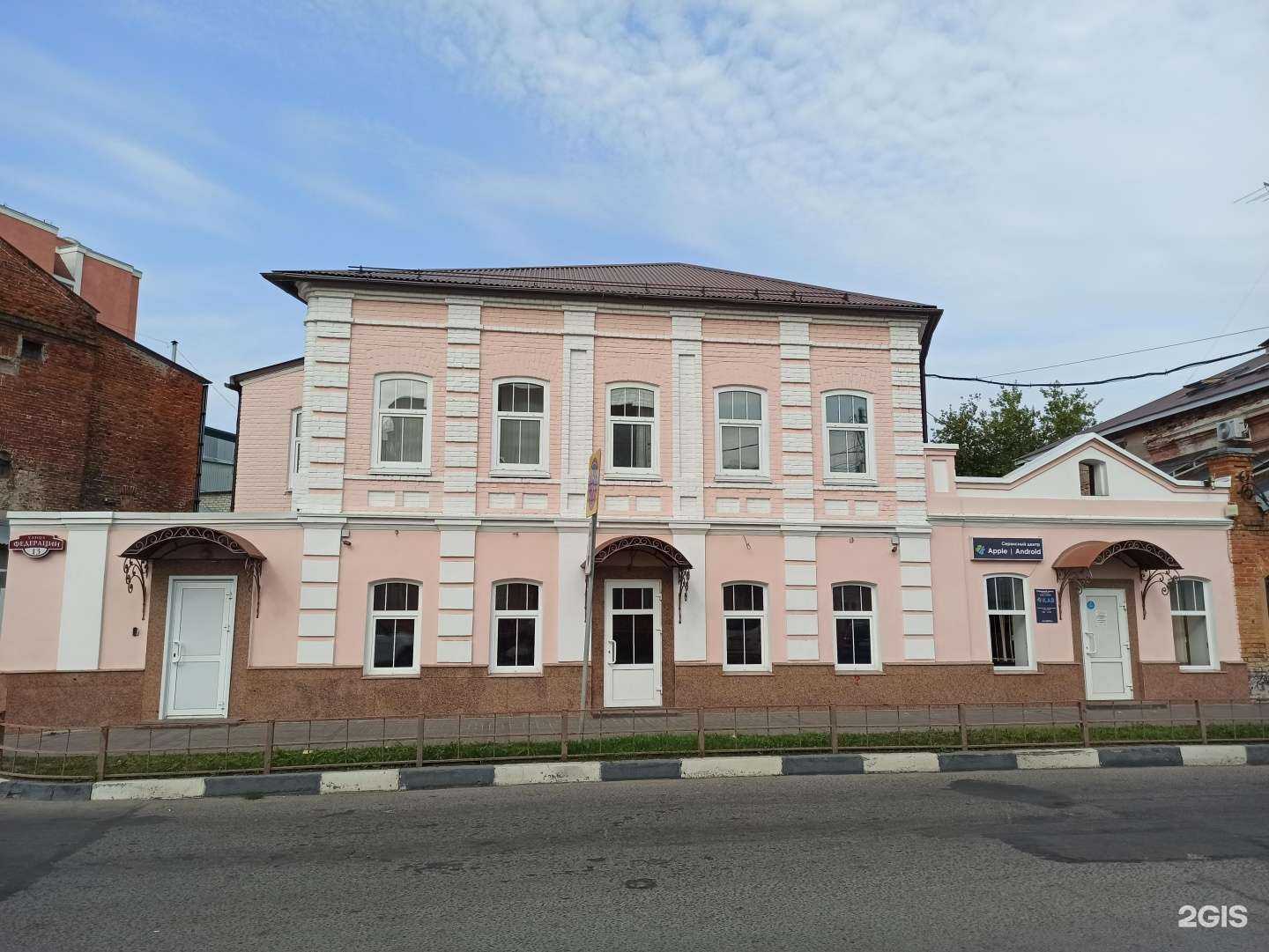 Отзывы на компанию Кусты в Ульяновске c фото - фотография 2 из 2