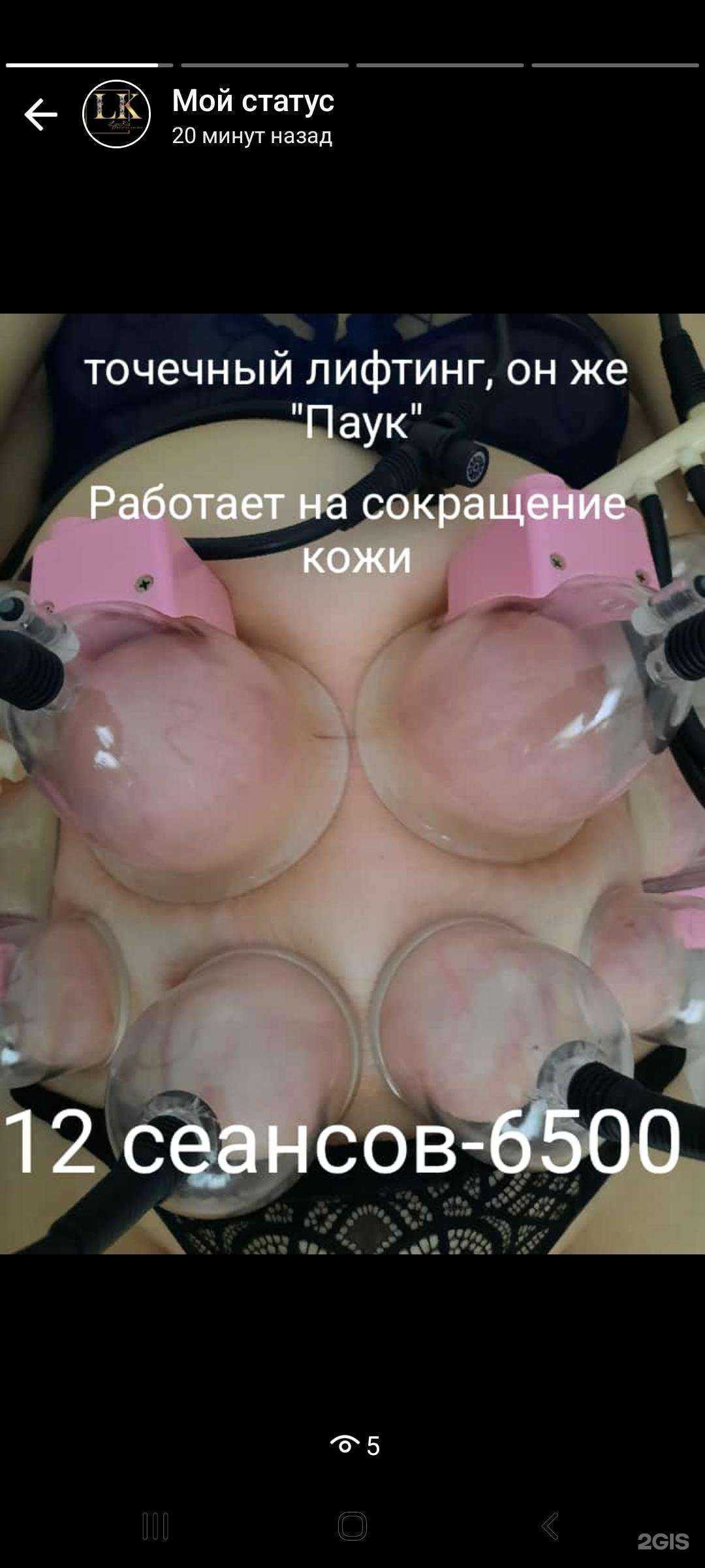 Отзывы на компанию Lynkis.Ekb в Екатеринбурге c фото