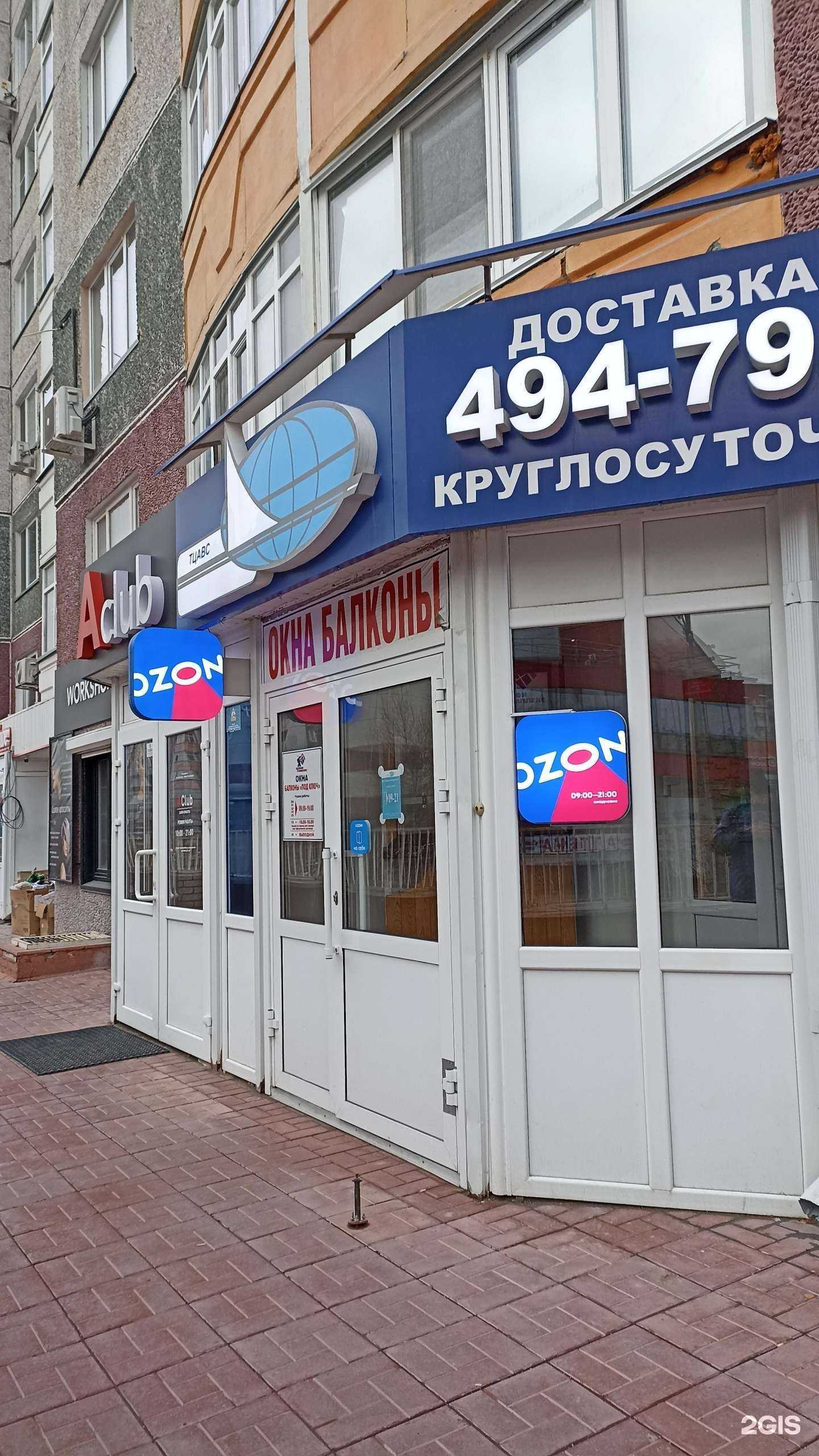 Отзывы на компанию Тюменское центральное агентство воздушных сообщений в г. Тюмень c фото